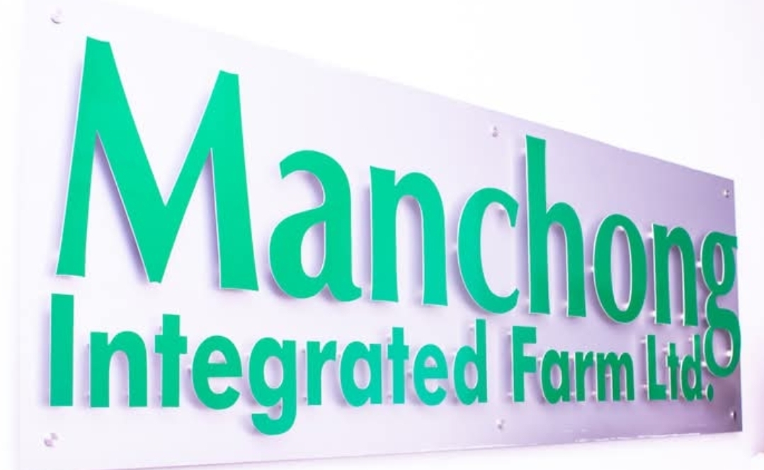 Manchong Integrated Farms Ltd